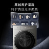卡萨帝（Casarte）揽光套装原石 10公斤洗烘套装 滚筒懒人洗衣机+双擎热泵烘干机洗烘套装 原创养护湿洗 10BHD+10GHD 商品缩略图6