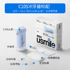 【usmile冲牙器C10S 2.0】 笑容加冲牙器  用专业 守护口腔洁净 商品缩略图3