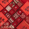 【2026本命转运重工刺绣羊毛袜】礼盒红袜子女秋冬羊毛袜加厚保暖双针无线头新年礼盒装红色中筒袜 商品缩略图2