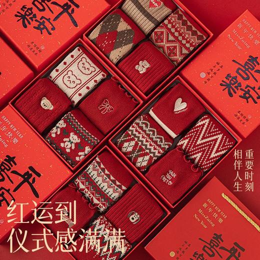 【2026本命转运重工刺绣羊毛袜】礼盒红袜子女秋冬羊毛袜加厚保暖双针无线头新年礼盒装红色中筒袜 商品图2