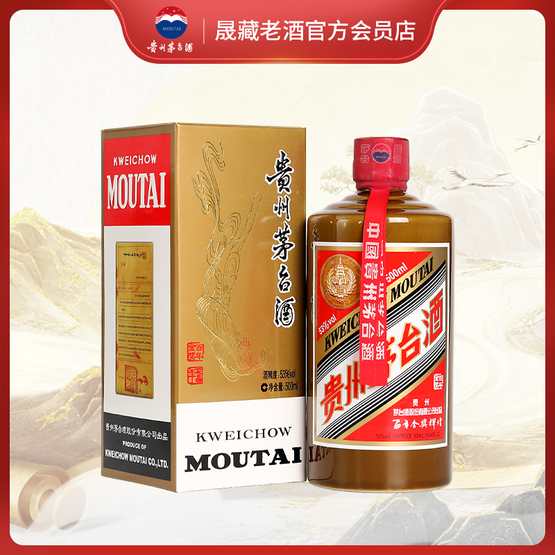 贵州茅台酒 53度百年金奖辉煌500ml