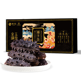 [獐子岛]黑盒有机淡干海参(50g/盒、120g/盒、258g/盒)