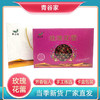 青谷家 玫瑰花蕾 150g/盒 商品缩略图0