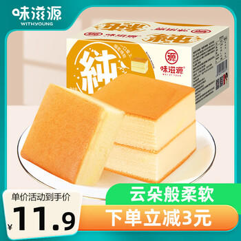 味滋源 纯蛋糕400g盒装奶香味早餐代餐下午茶小点心糕点充饥零食 商品图2