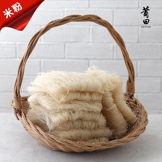 莆田好食材 | 莆田兴化米粉1kg盒装（全新礼盒包装） 商品图1