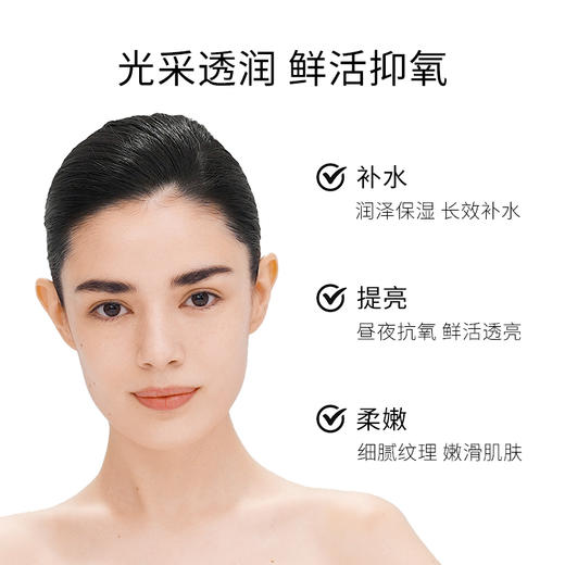 巴黎·珂蒂丝保湿控油水润平衡保湿面霜50ML敏感肌可 商品图1