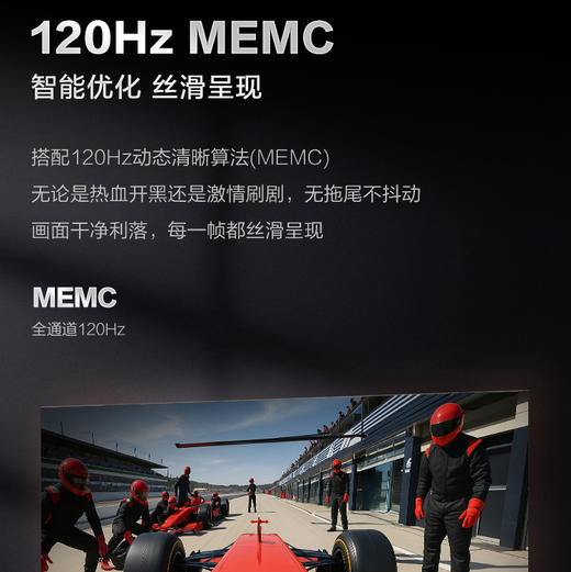 海尔（Haier）电视 75A20D 商品图6