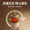 和正爱心礼盒 HZ-LOVE-6和正艾灸礼盒养生随身灸无烟艾灸罐家用熏灸陈年艾炮 生日礼物 节日送父母长辈朋友 实用健康礼 爱心礼盒六（艾炮+灭火筒+艾灸罐*1） 商品缩略图4