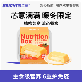 【新品】布兰德全价主食餐盒芯意满满系列 柿柿如意三文鱼味100g（犬猫通用）