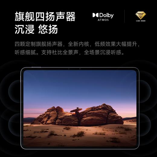 Xiaomi Pad 8 平板 商品图5