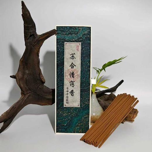苏合淸窍香 商品图0
