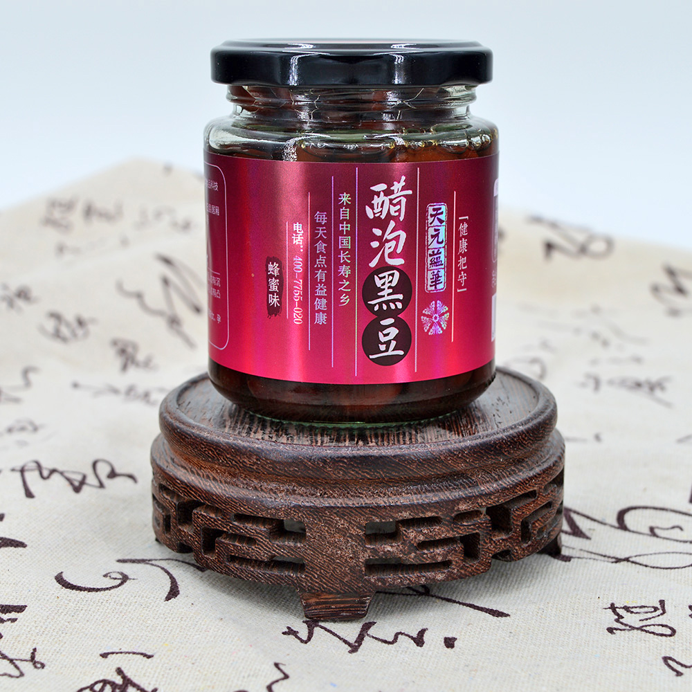 【中国长寿之乡-封丘特产】醋泡黑豆 开盖即食 古法工艺 农家醋泡黑豆 230g*2瓶 两口味（无蔗糖、蜂蜜）