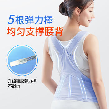 贝莱康(Balic) 托腹带孕妇专用 孕期护腰护肚监护带 均码 商品图1