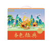 贝师傅谷色经典杂粮礼盒 商品缩略图1