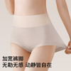 N2-【3/4条装】7A抑菌【含蚕丝裆+原生原棉】润微夏季薄款透气纯色女士内裤女   小云柔/甜酷卡卡/素原轻岚 商品缩略图4