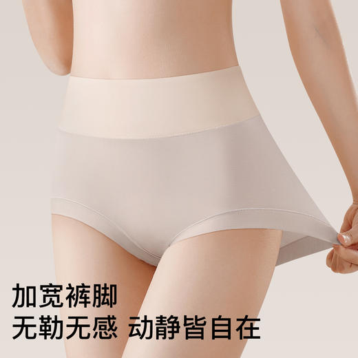 N2-【3/4条装】7A抑菌【含蚕丝裆+原生原棉】润微夏季薄款透气纯色女士内裤女   小云柔/甜酷卡卡/素原轻岚 商品图4