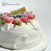 【草莓季】踏雪寻梅 | 烤爱 商品缩略图1
