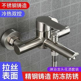 6152不锈钢三联-拉丝