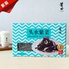 莆田好食材 |霞浦头水紫菜250g 盒装（全新礼盒包装） 商品缩略图3