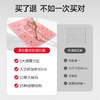 元气地带加大加厚超慢跑指压板成人足底按摩通经络专用按摩垫 商品缩略图1