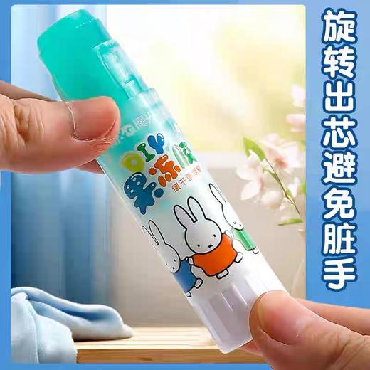 晨光文具果冻胶 DIY果冻固体胶胶棒胶水 缓干重复粘手工制作儿童幼儿园手工课 1支 商品图4