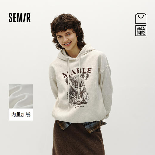 商场同款|森马卫衣女冬季加绒分割oversize连帽2025新款慵懒上衣 商品图0