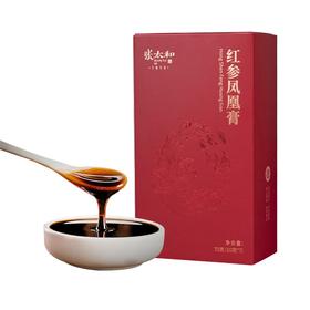 张太和红参凤凰膏70g/*2盒浓缩液24味红参原料熬制