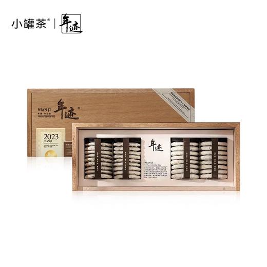 小罐茶年迹2023班章生态普洱生茶纷享装云南普洱茶茶叶礼盒装 商品图0