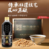 拓东初榨头一道酱油零添加传统酿造生抽纯粮酿造特级酱油调味品 商品缩略图8