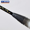 威克多VICTOR全碳素速度型中端羽毛球拍影豹ARS-PANTHER 商品缩略图4