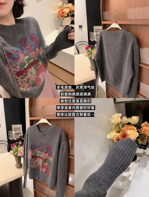 莫奈花园重工彩线花朵刺绣羊毛兔绒混纺针织毛衣 商品图12