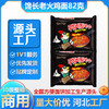 汇金茂大客户专用链接【Q】 商品缩略图4