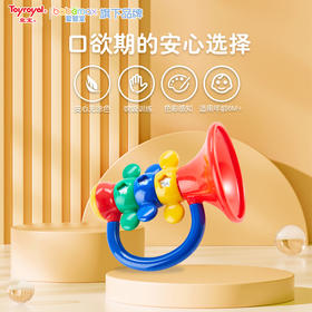 皇室星星喇叭-TR3083