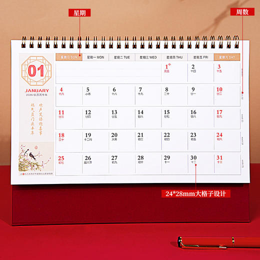 【2026年马年台历】办公大号新年日历 精品透雕立体十三张台历 商品图2