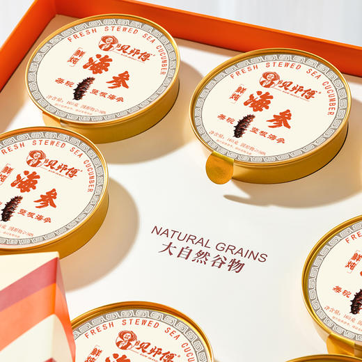 贝师傅鲜炖海参礼盒 商品图3