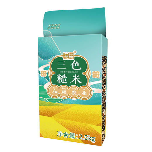 溢田元气三色糙米2.5kg 商品图0