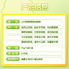 溢田12日果蔬杂粮粥75g*12包 商品缩略图2