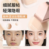 稚优泉（CHIOTURE）轻透持妆粉底液女遮瑕持久不易脱妆底妆干皮油皮正品持妆新品上市 商品缩略图2