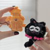 狸猫的宝藏 毛绒组合挂件 文创玩偶可爱挂件 商品缩略图5