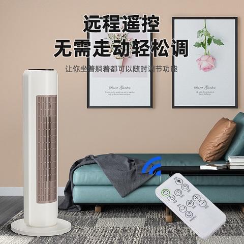 SEEDEN智能语音PTC陶瓷电暖器-电子款 智能控温+语音操控+左右摆头【取暖器专场】 商品图0