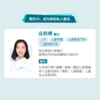 庄哈娜医生 | 签约私人医生·线上服务，专属医护微信群 商品缩略图1