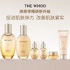 Whoo后拱辰享紧塑水乳套装礼盒护肤6件套 紧塑弹润水150ml/20ml  +紧塑弹润乳110ml/20ml  +净澈洁面膏40ml  +紧塑弹润霜10ml 紧致弹润保湿 商品缩略图8