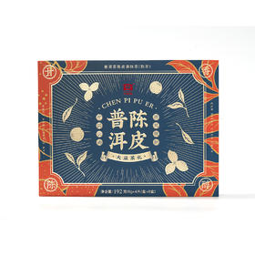 [大益茶]陈皮普洱茶(192g/盒)
