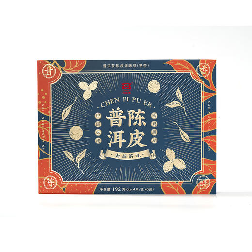 [大益茶]陈皮普洱茶(192g/盒) 商品图0
