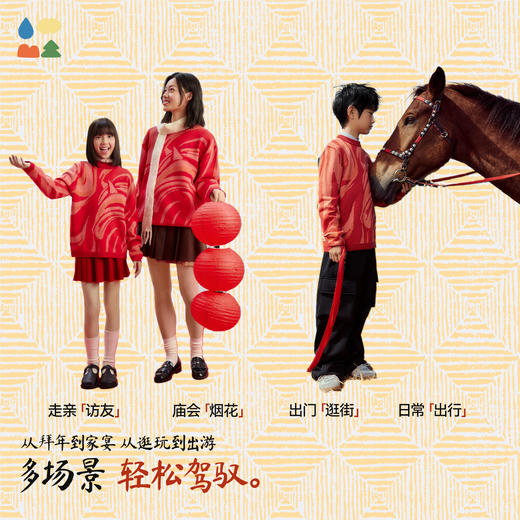 【新年款圆领针织毛衣】森林棠26新款儿童纯棉毛衣新年亲子毛衣20561013 商品图4