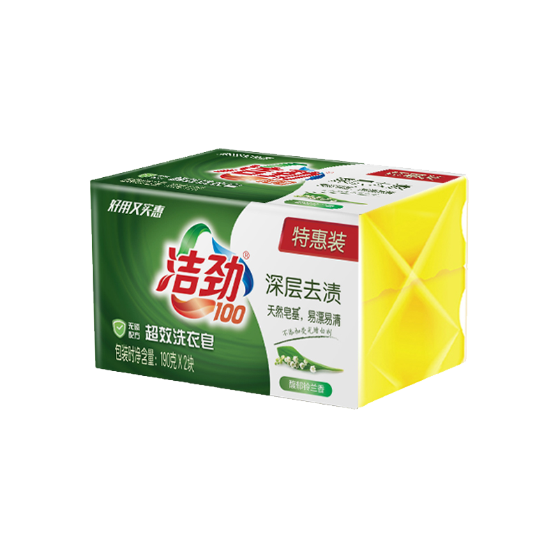洁劲100超效洗衣皂(190G*2)