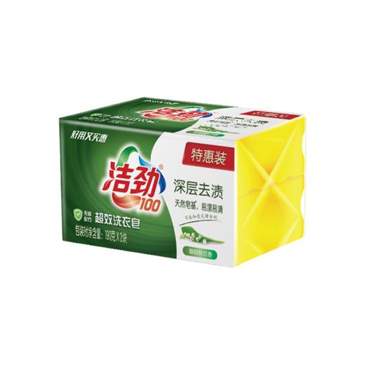 洁劲100超效洗衣皂(190G*2) 商品图0