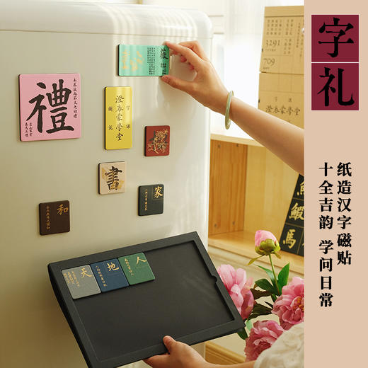 中信出版 | 字课：澄衷蒙学堂字课图说 商品图3