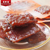 美珍香迷你休闲烧烤猪肉400g非猪肉脯烤猪肉干零食夜宵零食小吃 商品缩略图4