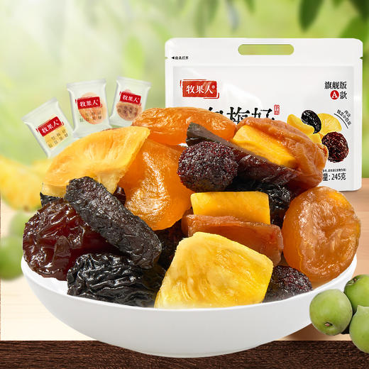牧果人 一包梅好旗舰A款245g 商品图2
